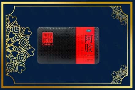 德宏州梁河县回收阿胶