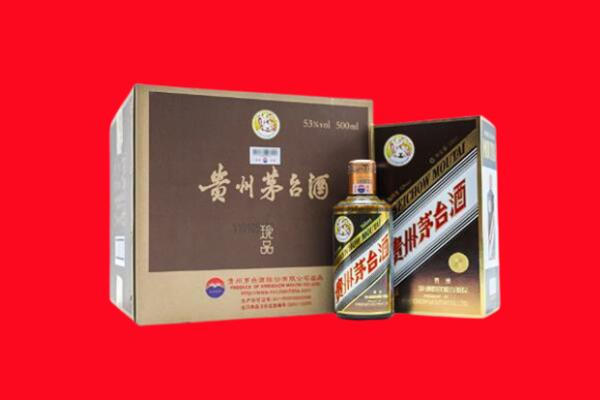 德宏州梁河县回收珍品茅台酒
