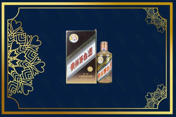 德宏州梁河县回收彩釉茅台酒