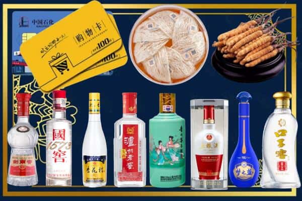 德宏州梁河县回收名酒