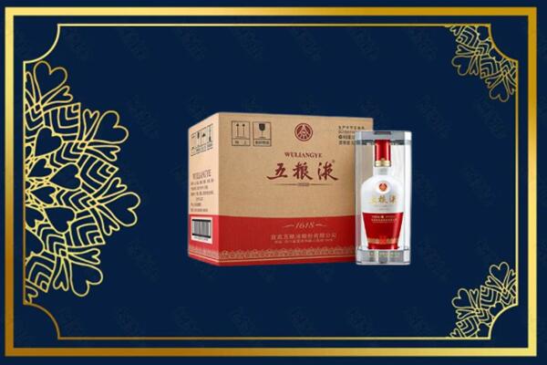 德宏州梁河县烟酒回收整件五粮液