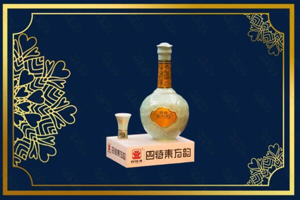 德宏州梁河县烟酒回收四特酒