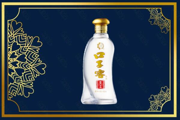 德宏州梁河县烟酒回收口子窖