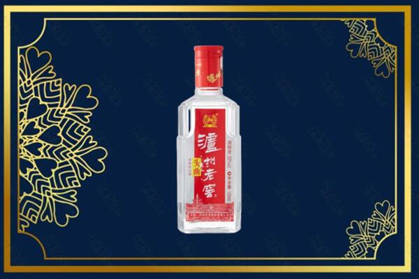 德宏州梁河县回收泸州老窖