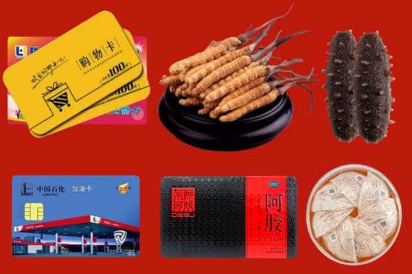 德宏州梁河县礼品回收